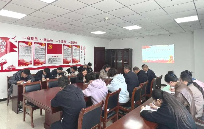临空公司党支部召开“五一”节前廉洁纪律 工作会议