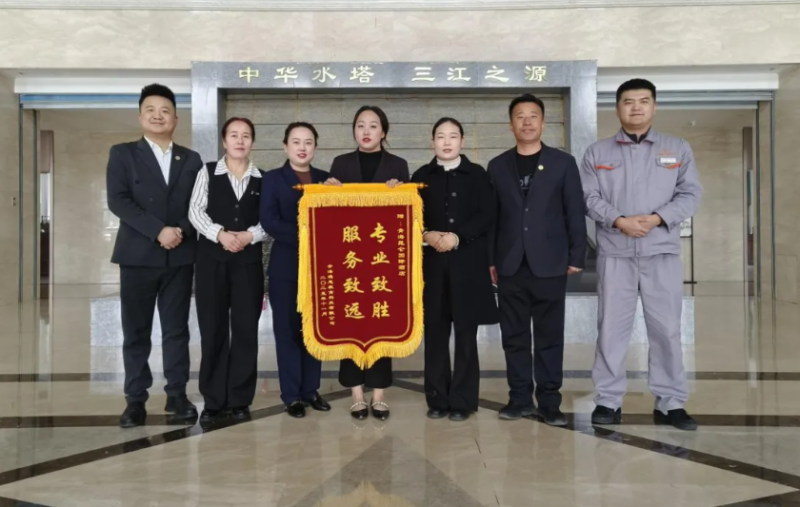热情服务暖人心 专业细致获赞誉——青海昆仑国际酒店精细服务获赞誉