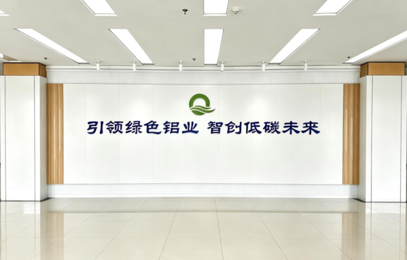 【年中总结再出发】工投公司：锚定融合促发展 奋楫笃行启新程