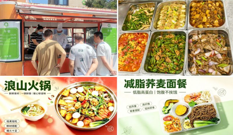 朝开公司：便民外卖餐车服务&ldquo;暖胃&rdquo;更&ldquo;暖心&rdquo;