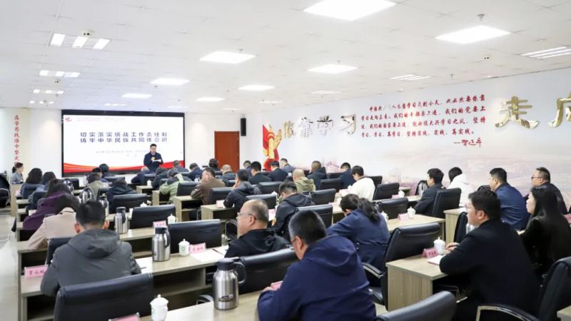 集团党委举办筑牢中华民族共同体意识专题辅导讲座