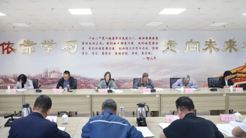 集团党委召开第六次理论学习中心组（扩大）学习会