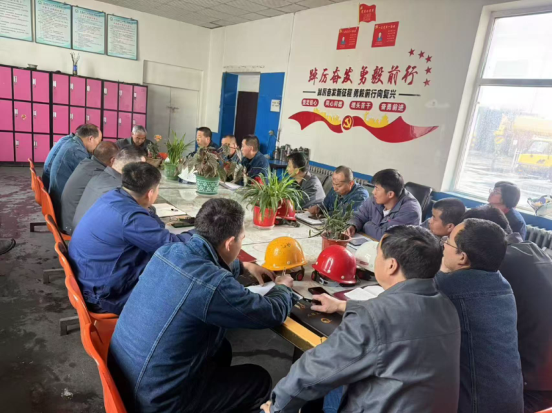 筑牢安全生产防线 严把节日安全关口 ——工投公司召开安全例会暨五一节前安全会议