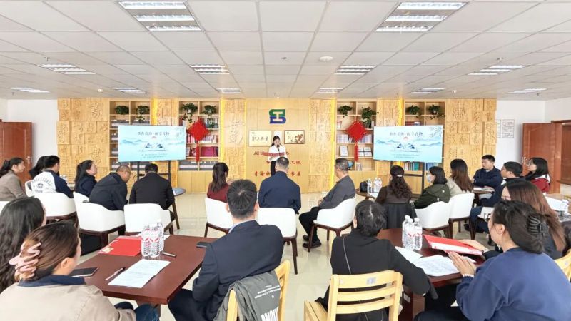 集团工会“4·23世界读书日”分享交流活动圆满举办
