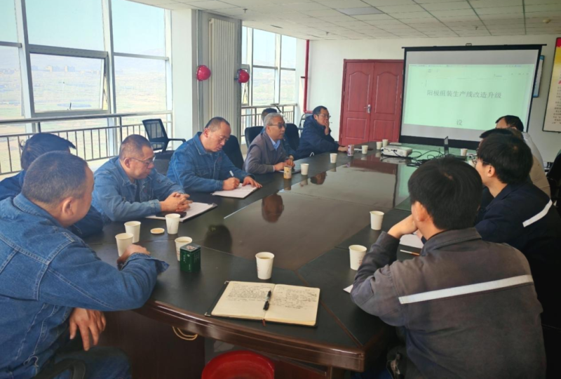 工投公司召开专项技术交流会