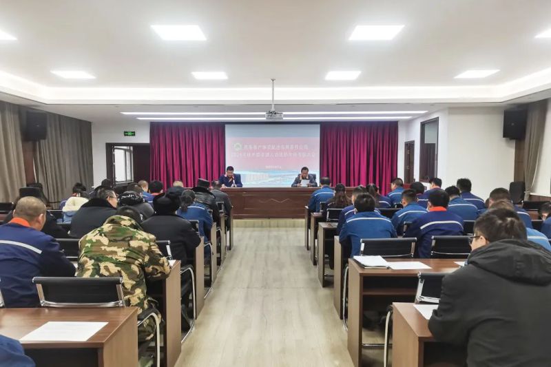 物产配送公司党委召开2024年度中层管理人员述职评议考核大会