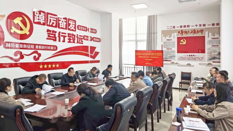 现代物流公司党支部联合朝开公司党支部召开2026年度意识形态工作专题会议