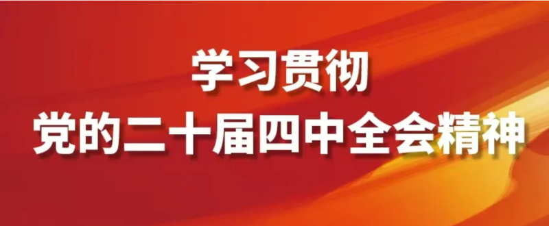 看这张思维导图，学“十五五”规划建议！