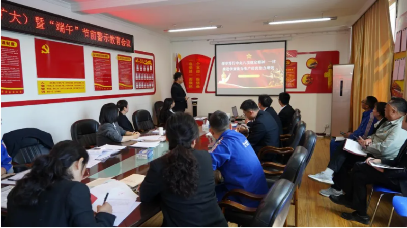 深学笃行中央八项规定精神 一体推进“学查改”为生产经营助力增效