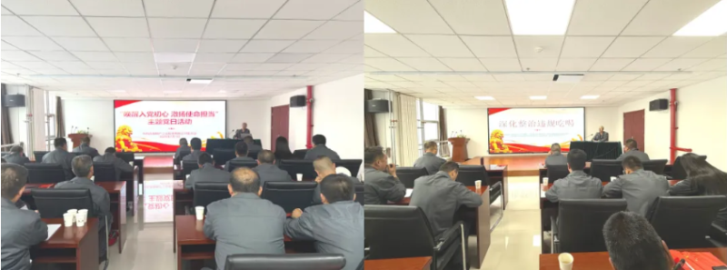 工投公司党委开展庆“七一”主题党日活动