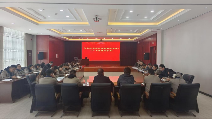 筑牢“五一”廉洁防线 敲响节前廉洁警钟—朝开公司党支部召开“五一”廉洁警示教育专题会