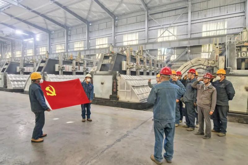 党旗映红电解槽  毫米之间显担当&mdash;&mdash;工投公司铝电解槽节能技术改造项目攻坚纪实