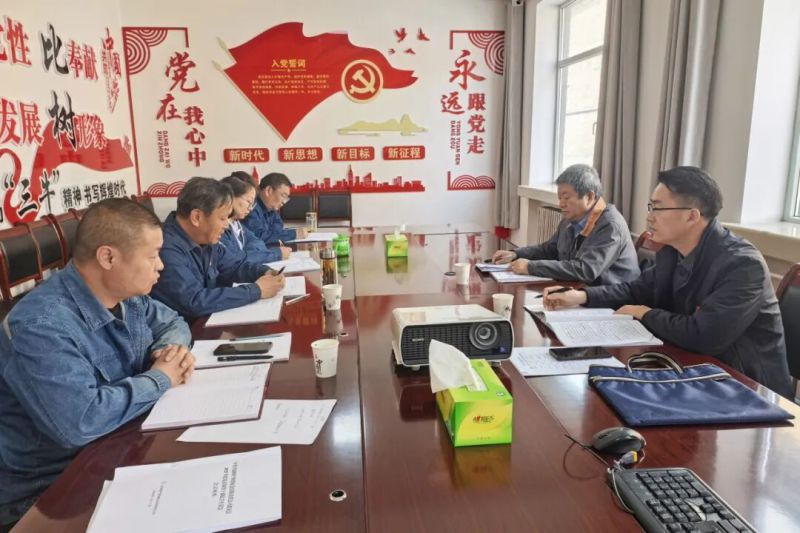 配送公司党委召开2025年度党员领导干部民主生活会