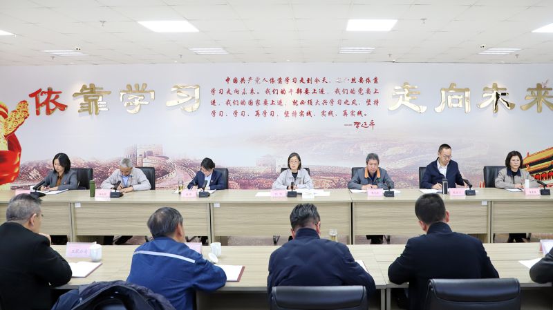 集团党委召开2026年第二次理论学习中心组（扩大）学习会