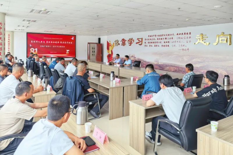 赓续军人本色  聚力实干担当&mdash;&mdash;集团党委组织开展庆&ldquo;八一&rdquo;主题活动