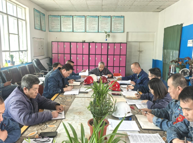 工投公司纪委召开2025年第2次学习（扩大）会暨“清明”节前廉政警示教育会