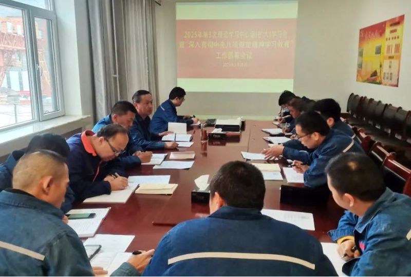 配送公司党委召开深入贯彻中央八项规定精神学习教育工作部署会