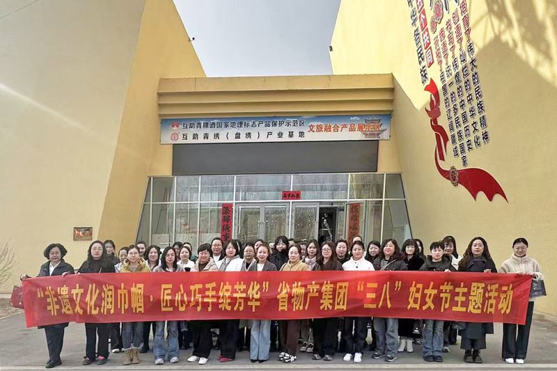 集团工会开展庆“三八”主题活动