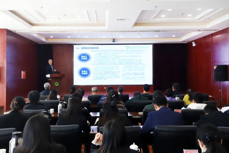 年度考核促实效 铆足干劲再提升——集团总部2024年度目标责任（绩效）考核工作顺利完成