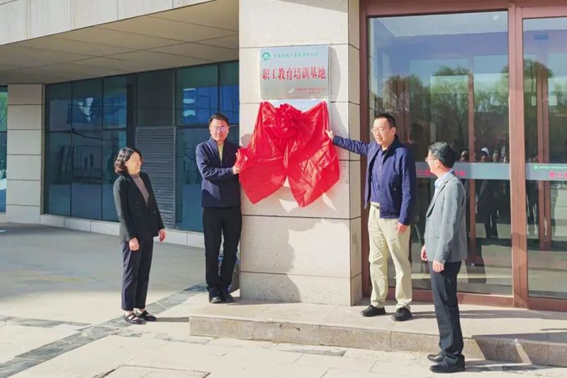 青物书院公司临空培训服务中心揭牌仪式顺利举行