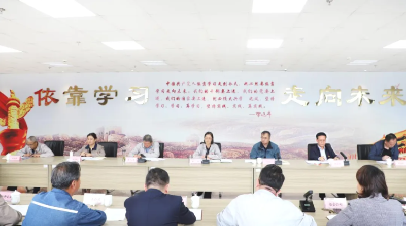 省物产集团召开深入贯彻中央八项规定精神学习教育第三次专题研讨会