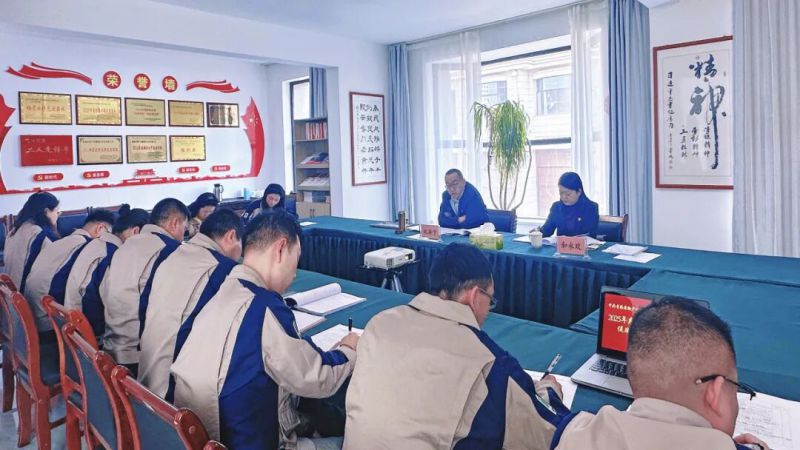 民爆公司党支部召开2025年度组织生活会暨“以案促改”专题组织生活会