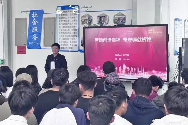 汽贸公司党支部联合青海职业技术大学交通运输工程学院党总支开展主题党日活动