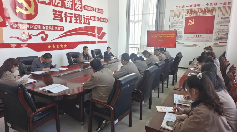 朝开公司召开“中秋、国庆”节前廉洁警示教育专题会