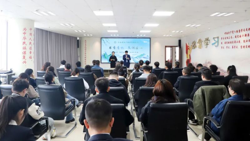 书香青物·文润匠心——集团工会举办“4·23世界读书日”主题阅读分享会