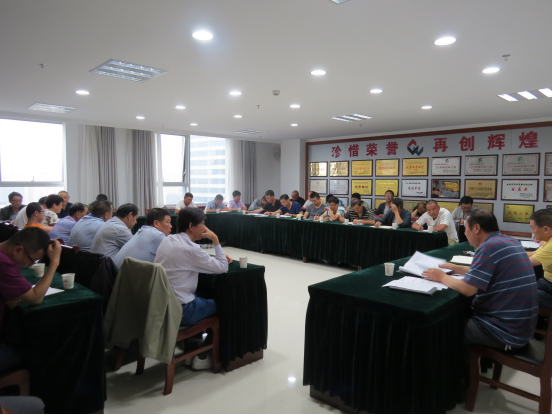 新利(中国)召开项目建设工作专题会议