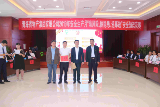 新利(中国) 开展“防风险、除隐患、遏事故”主题知识竞赛