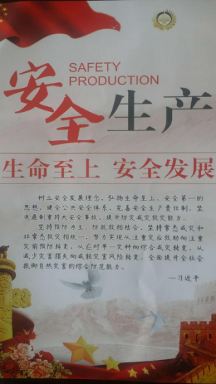 新利(中国) 组队参加省级“安全生产月”咨询日活动