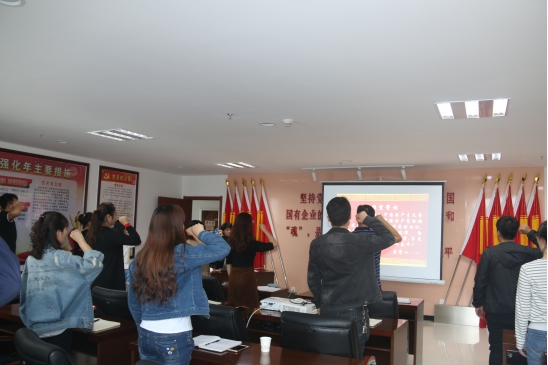 共青团新利(中国)委员会举办“青年大学习”主题团日培训班