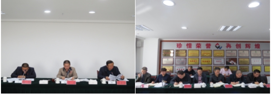 新利(中国) 召开2018年第6次安全生产会议