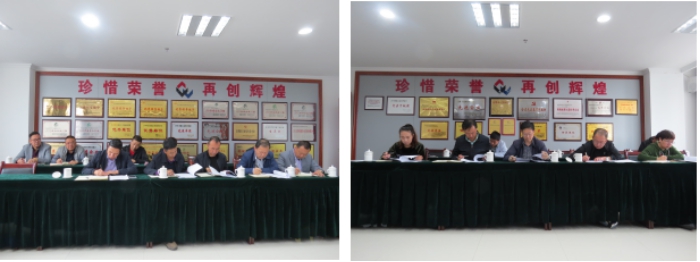 新利(中国)召开第3次安全生产专题工作会议