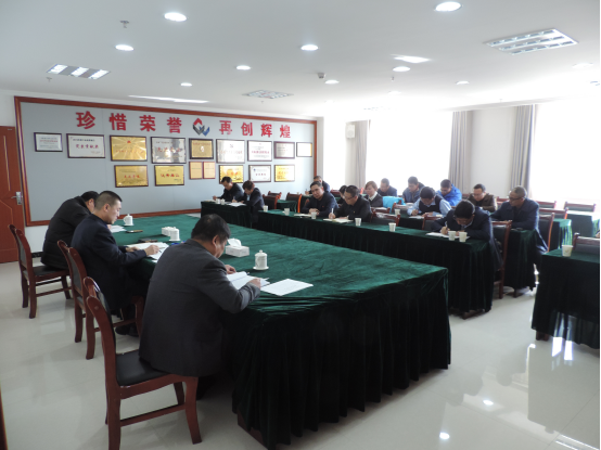 新利(中国)召开第一次安全生产专题工作会议